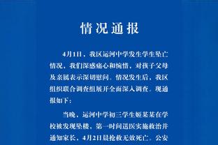 开云平台中国官方网站截图3